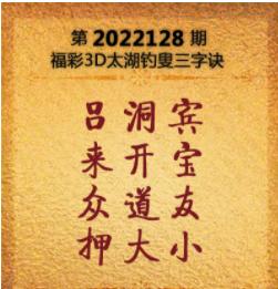 金彩網(wǎng)原版正料百度（金彩網(wǎng)原版正料齊中網(wǎng)）