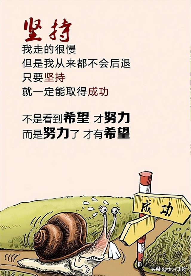 能減肥成功的人,意志力一定會強(qiáng)（運(yùn)動減肥成功的人意志力很強(qiáng)大）