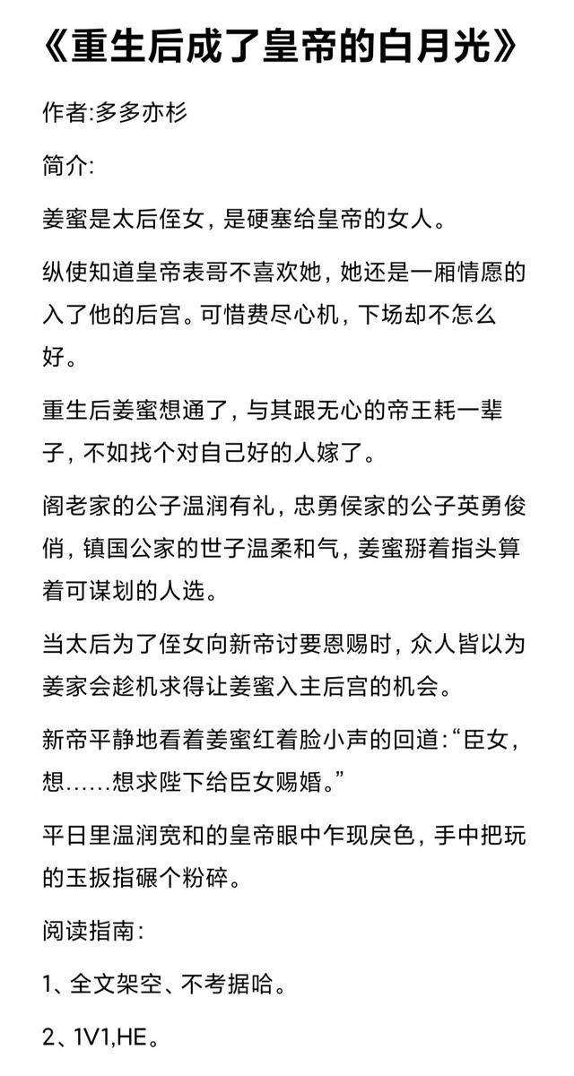 女主體弱多病男主心疼很寵電視劇（女主體弱多病男主心疼很寵現(xiàn)代小說）