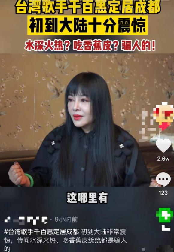 千百惠旗艦店（千百惠網(wǎng)上有專賣店嗎）