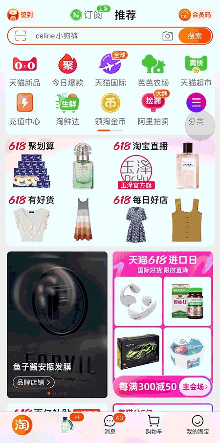 glemall什么牌子實(shí)體店（glemall是什么牌子）