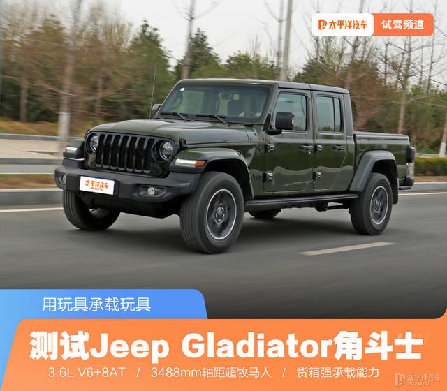 jeepspirit和jeep是同一個服裝品牌嗎（jeep spirit服裝和jeep區(qū)別）