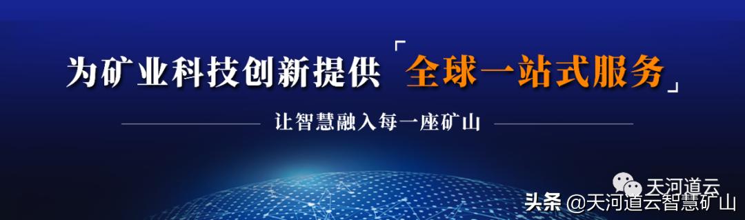 3dmine礦業(yè)工程軟件官網(wǎng)，3dmine礦業(yè)工程軟件價(jià)格？