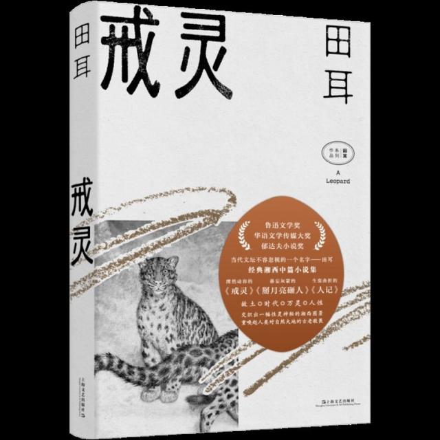 豹皮鉆石材價(jià)格，豹皮鉆石材特點(diǎn)？