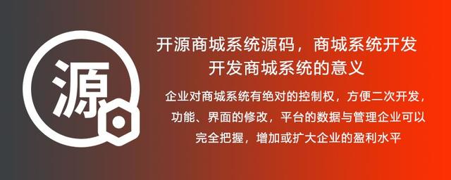 幸運28網站源碼（幸運28平臺源碼定制）