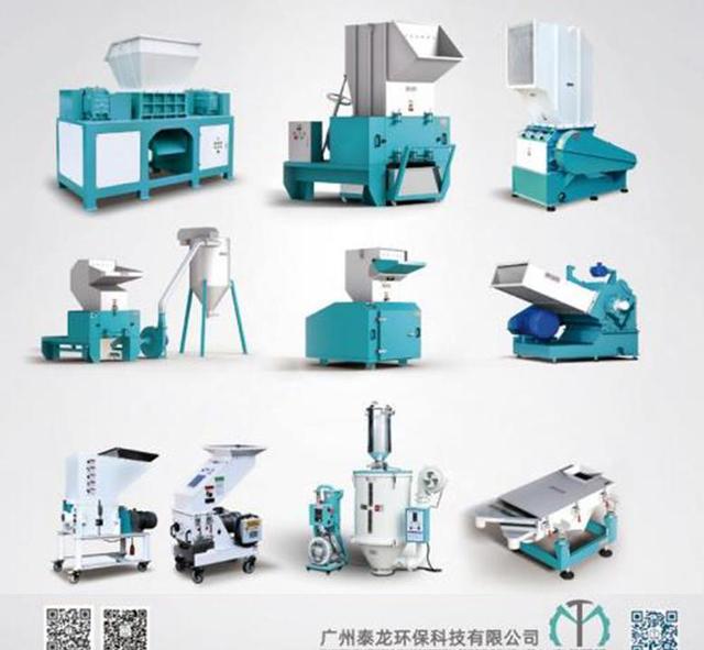 橡膠粉碎機廠家，橡膠粉碎機器設(shè)備？