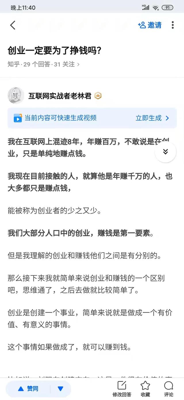 玖恩青春定格原液怎么樣多少錢一瓶（玖恩青春定格原液怎么樣 騙局揭秘）