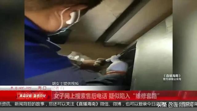 海爾電視人工客服電話是多少（海爾電視電話客服熱線）