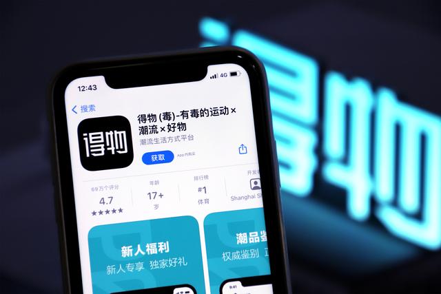 買潮鞋用什么app（買潮鞋哪個app便宜 正品）