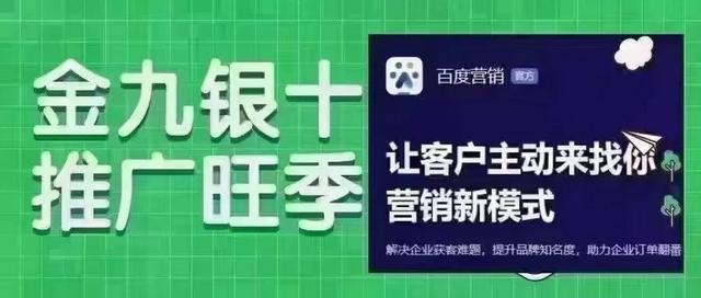 在百度投放廣告一次點(diǎn)擊多少錢（百度推廣一個點(diǎn)擊多少錢）