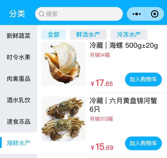 多多買菜貨源安全嗎（多多買菜供貨坑人）