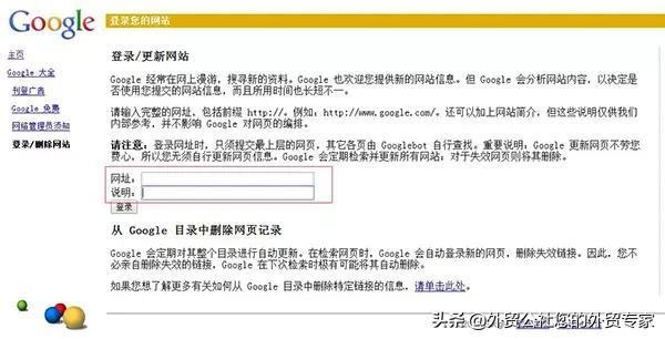 免費又好用的搜索引擎才是2022年做外貿(mào)首選，你的客戶都在那里