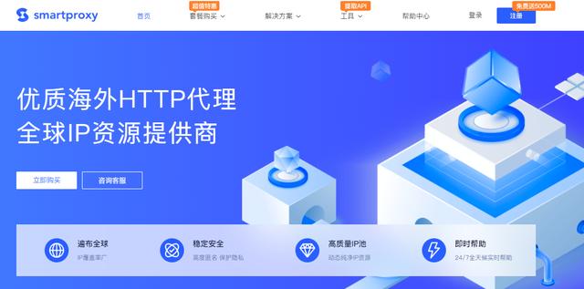 免費的國外ip代理軟件app（免費代理國外ip軟件下載）