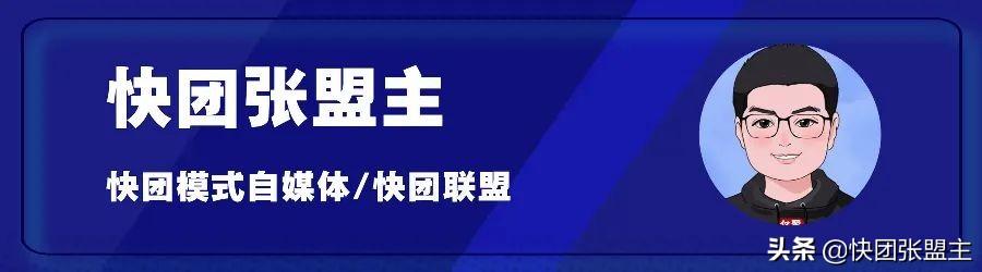 快團團貨源是正品嗎 不是假貨吧怎么回事？快團團貨源真假？