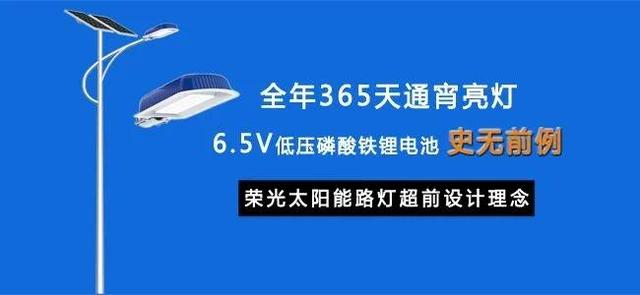 成都太陽能路燈廠家批發(fā)價格，成都太陽能路燈廠家批發(fā)價格多少？