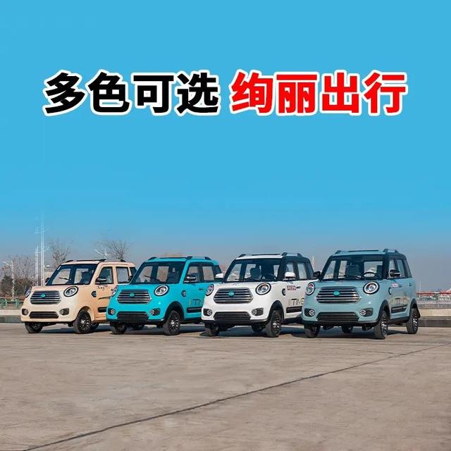 電車(chē)四輪批發(fā)廠家直銷(xiāo)，電車(chē)四輪批發(fā)廠家直銷(xiāo)電話