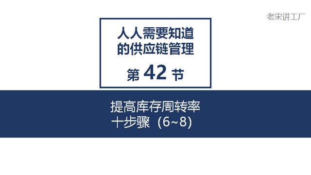 供應(yīng)商管理庫存名詞解釋，供應(yīng)商管理庫存名詞解釋是什么