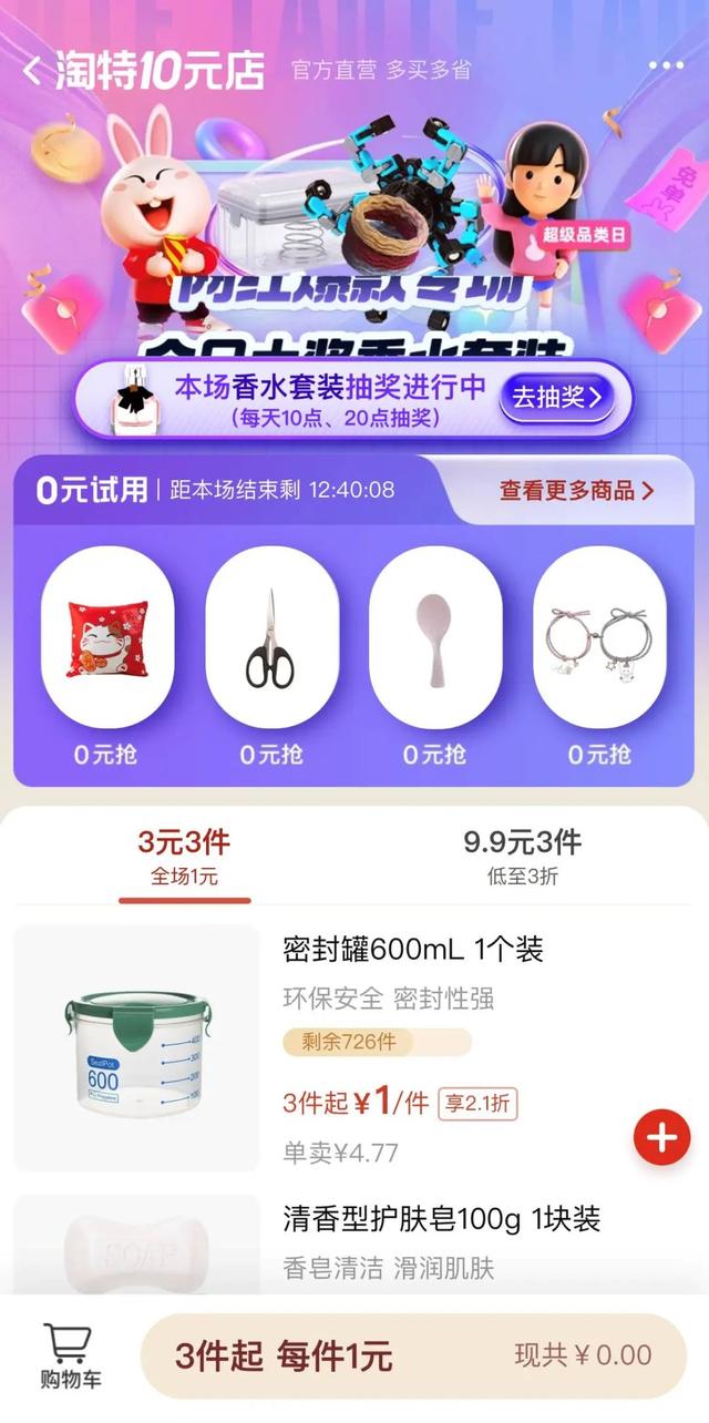 義烏小商品兩元店供貨，義烏小商品批發(fā)_2元店貨源