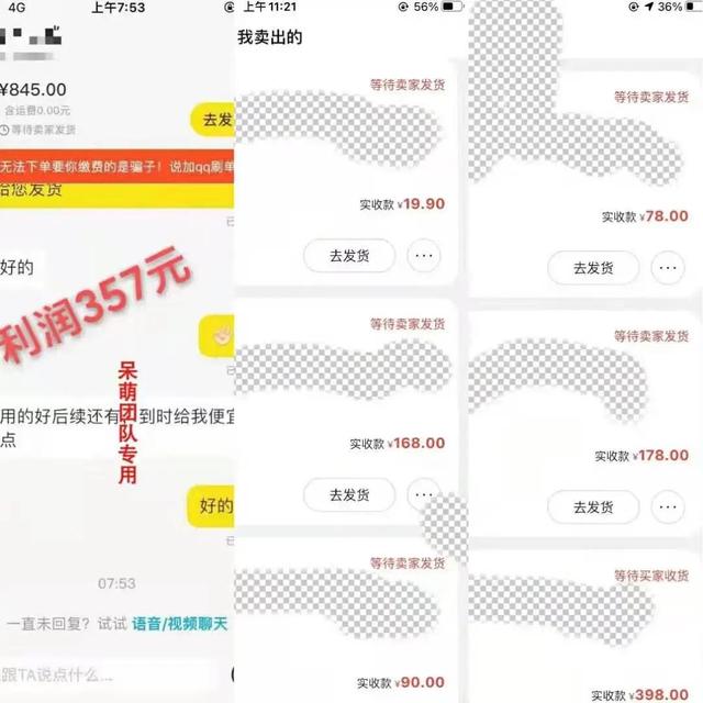 閑魚無貨源網(wǎng)店怎么開通，閑魚無貨源網(wǎng)店怎么開通賣家