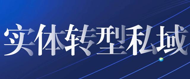 快團(tuán)團(tuán)怎么進(jìn)貨，微信快團(tuán)團(tuán)怎么查看物流