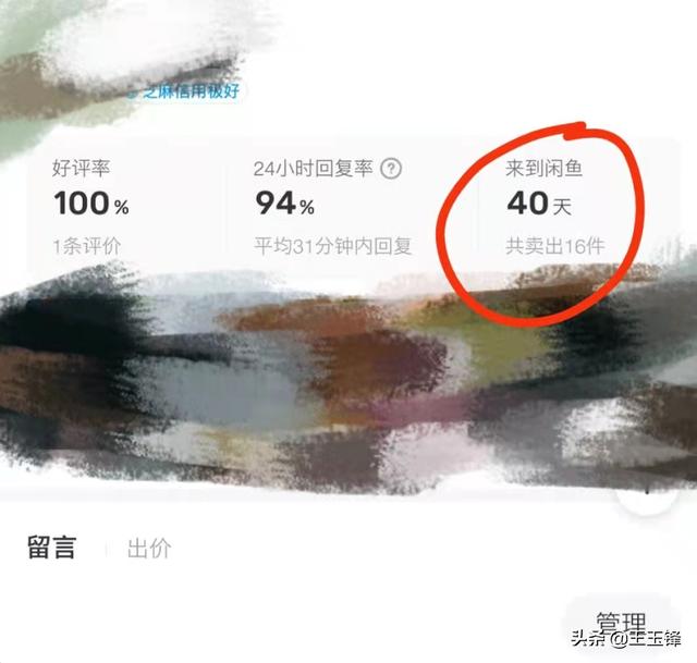 閑魚無貨源賺錢詳細(xì)教程2020博客，閑魚無貨源能賺到錢嗎