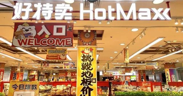 廣州臨期食品一手貨源哪里找，廣東臨期食品一手貨源哪里找