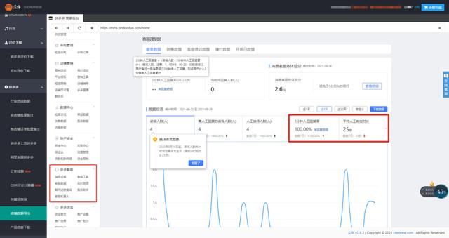 拼多多無貨源怎么上貨到店鋪，拼多多支持一鍵鋪貨嗎