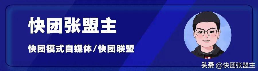 快團(tuán)團(tuán)的貨源在哪里找_快團(tuán)團(tuán)總部24小時(shí)投訴電話，快團(tuán)團(tuán)去哪里看貨源？