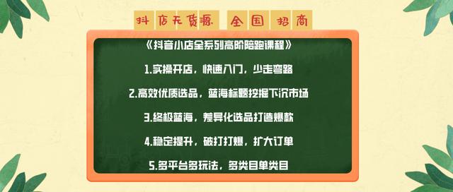 精品店貨源批發(fā)在哪里進(jìn)貨廣州，精品店貨源批發(fā)在哪里進(jìn)貨合肥？