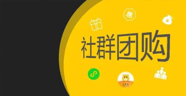 快團(tuán)團(tuán)假貨怎么投訴，快團(tuán)團(tuán)賣假貨嗎？