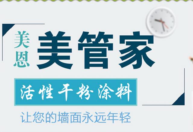 膩子粉批發(fā)廠家直銷，膩子粉批發(fā)廠家直銷周口？