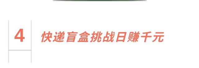 泡泡瑪特盲盒批發(fā)進(jìn)貨渠道，泡泡瑪特盲盒的進(jìn)貨渠道？