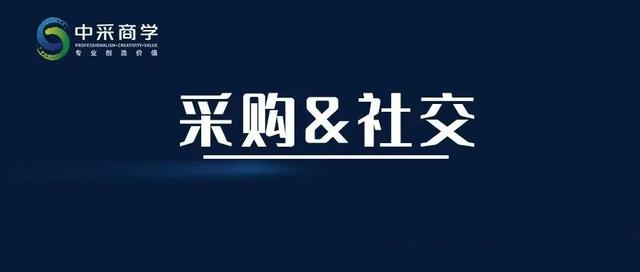 采購講師馬曉峰，馬曉峰采購培訓(xùn)師？