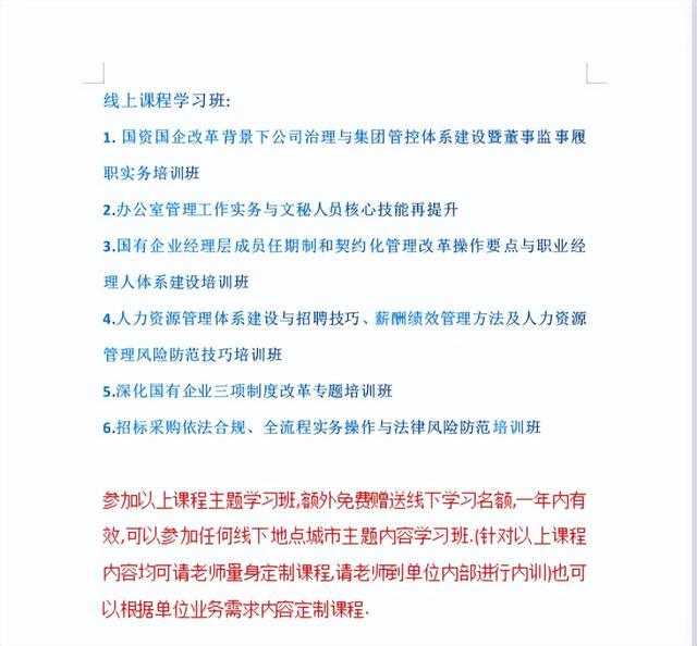 采購法20周年競賽答案，2022采購法20周年競賽答案？