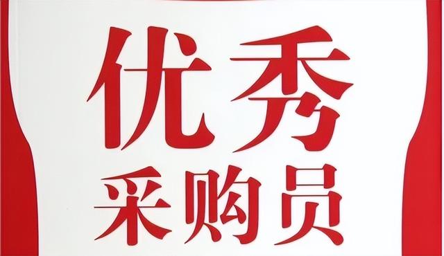 藥品采購的工作職責(zé)和內(nèi)容怎么寫，藥品采購的工作職責(zé)和內(nèi)容有哪些？