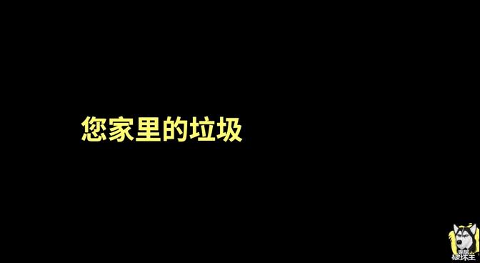 垃圾袋批發(fā)廠家直銷600-800，垃圾袋批發(fā)廠家直銷平口？