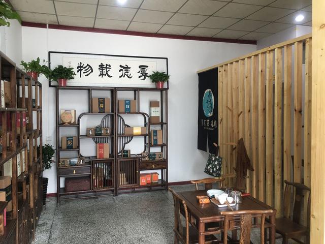 茶葉店的茶葉哪里進(jìn)貨好些，茶葉店在哪里進(jìn)貨？