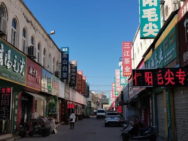 賣茶葉一般在哪進(jìn)貨，自己開個(gè)茶葉店去哪進(jìn)貨？