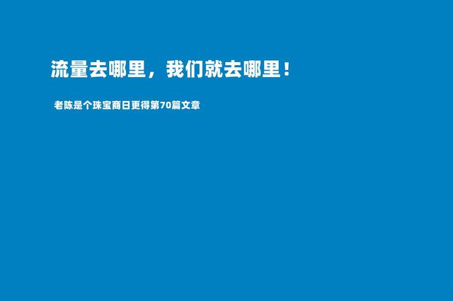 珠寶批發(fā)商從哪里進貨的好呢，珠寶批發(fā)商從哪里進貨的好一些？