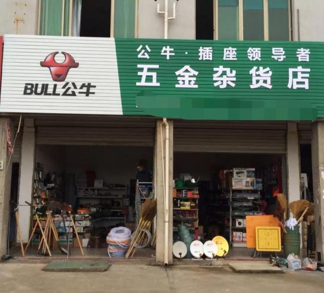 五金店進(jìn)貨渠道有哪些開五金店怎么進(jìn)貨，開五金店進(jìn)貨渠道在哪？