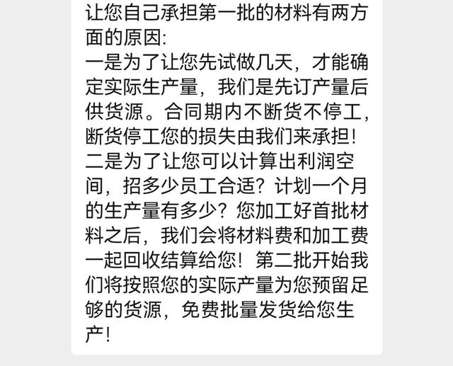 2022手工活免費(fèi)拿貨平臺，2021手工活免費(fèi)拿貨平臺？