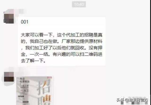 純手工活代理加工保定，純手工活代理加工加I藝術(shù)品？