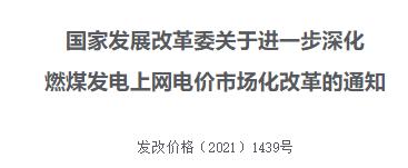 電網(wǎng)公司代理購電，售電公司是代理購電嗎？