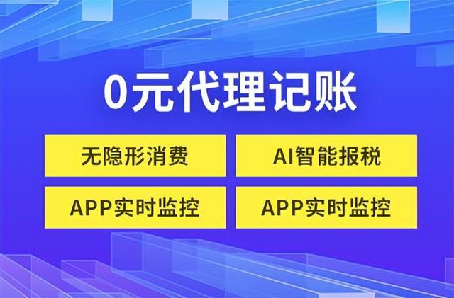 代賬公司是干嘛的，代賬公司是干嘛的_能自己處理嗎？