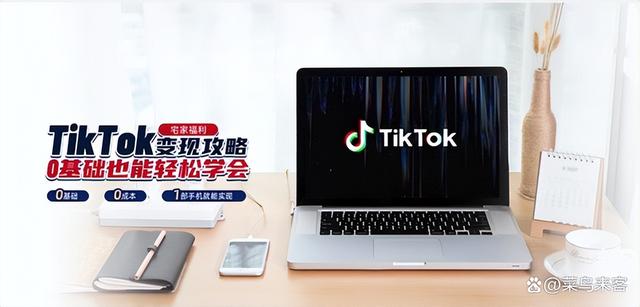 Tiktok中國，tiktok國內(nèi)可用？