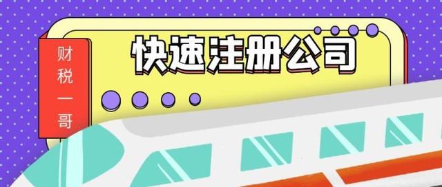 公司代理記賬都做什么工作，公司代理記賬都做什么工作內(nèi)容？