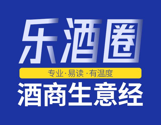 酒水代理加盟免費(fèi)鋪貨，酒水代理加盟免費(fèi)鋪貨平臺(tái)？