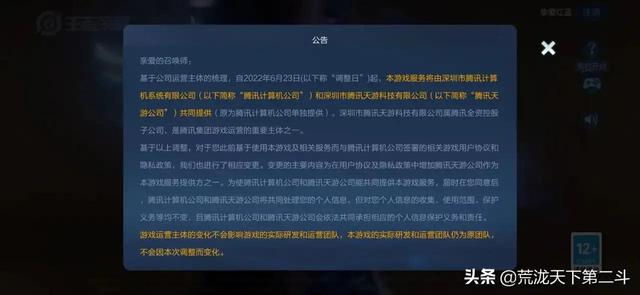 天游工作室代理的游戲有哪些，天游工作室代理的游戲有哪些關服了？