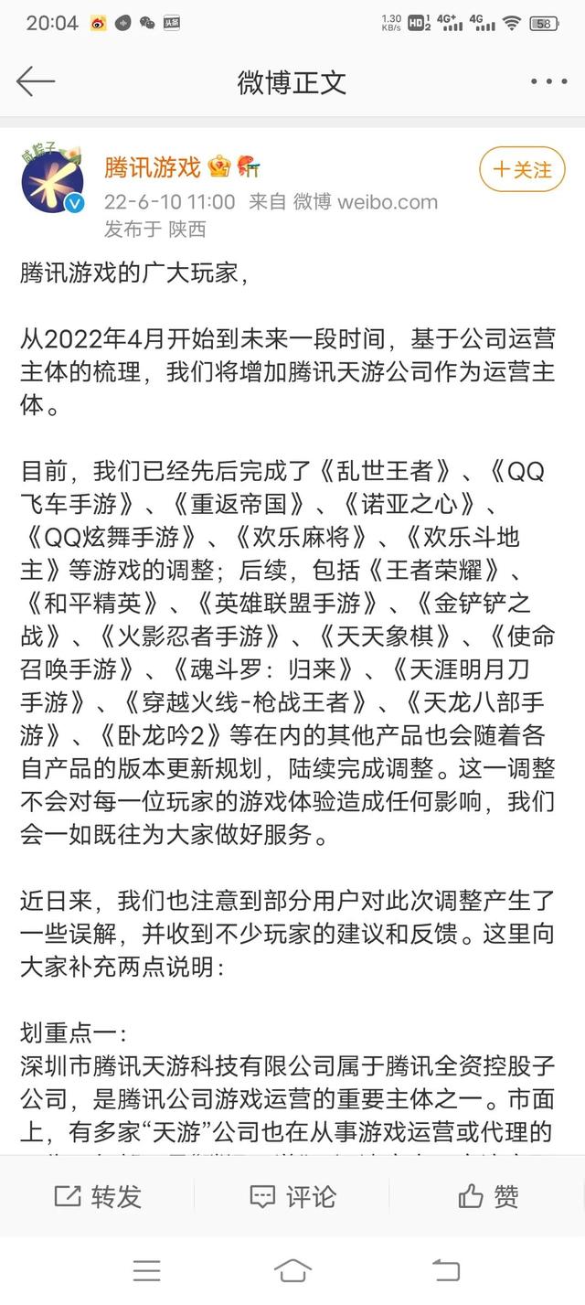 天游工作室代理的游戲有哪些，天游工作室代理的游戲有哪些關(guān)服了？