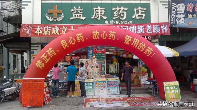 私人藥店進(jìn)貨渠道在哪里找，私人藥店進(jìn)貨渠道在哪里查？